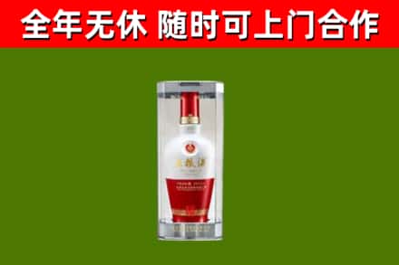 澄城县烟酒回收五粮液酒.jpg