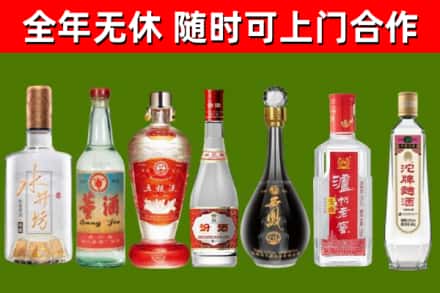 澄城县烟酒回收名酒系列.jpg