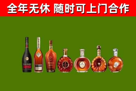 澄城县烟酒回收洋酒价格.jpg