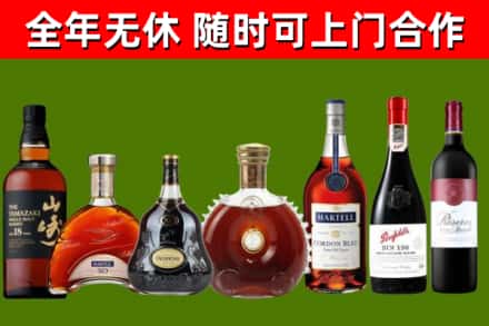 澄城县烟酒回收洋酒系列.jpg