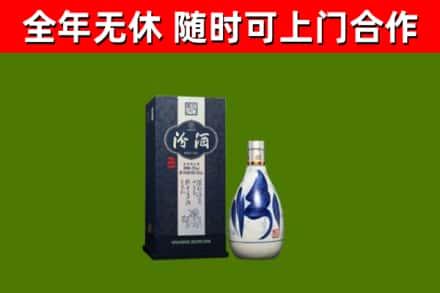 澄城县烟酒回收汾酒.jpg