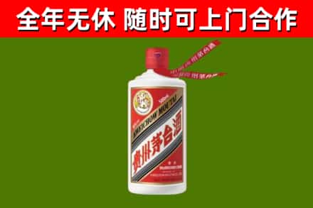 澄城县烟酒回收飞天茅台酒.jpg