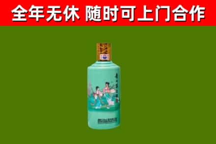 澄城县烟酒回收24节气茅台酒.jpg