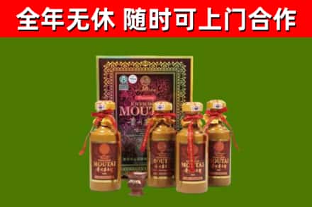 澄城县烟酒回收50年茅台酒.jpg