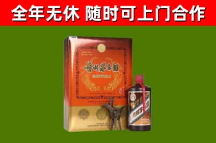 澄城县烟酒回收汉帝茅台.jpg