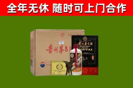 澄城县烟酒回收汉帝茅台酒.jpg