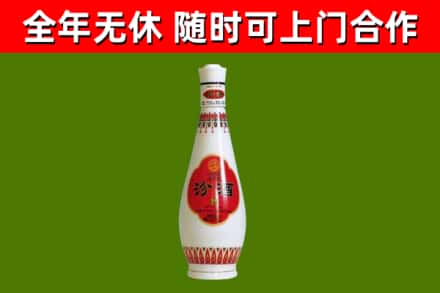 澄城县烟酒回收瓷瓶汾酒.jpg