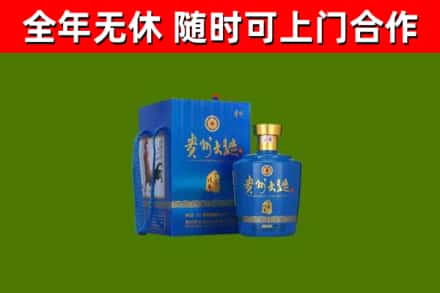 澄城县烟酒回收贵州大曲.jpg