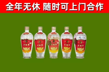 澄城县烟酒回收公斤五粮液.jpg
