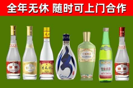 澄城县烟酒回收汾酒系列.jpg