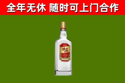 澄城县烟酒回收尖庄酒.jpg