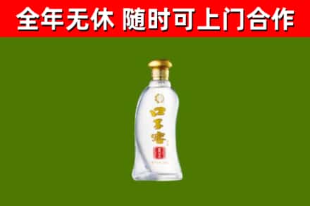 澄城县烟酒回收口子窖.jpg