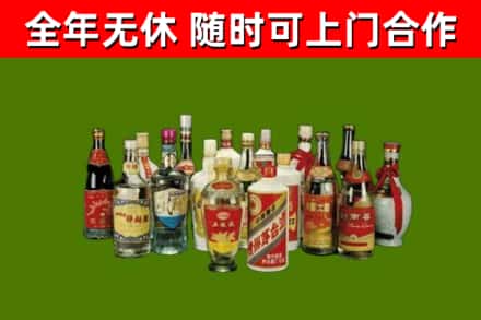 澄城县烟酒回收老白酒.jpg