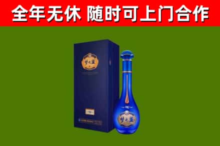 澄城县烟酒回收老梦之蓝酒.jpg