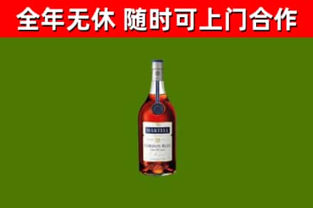 澄城县烟酒回收马爹利蓝带洋酒.jpg