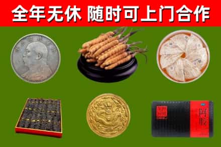 澄城县烟酒回收名贵礼品.jpg